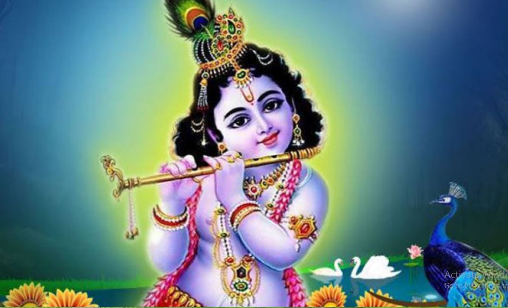 श्रीकृष्ण जन्माष्टमी